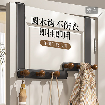 门后挂钩免打孔挂衣架卧室门口帽子收纳挂架强力承重入户门挂衣钩