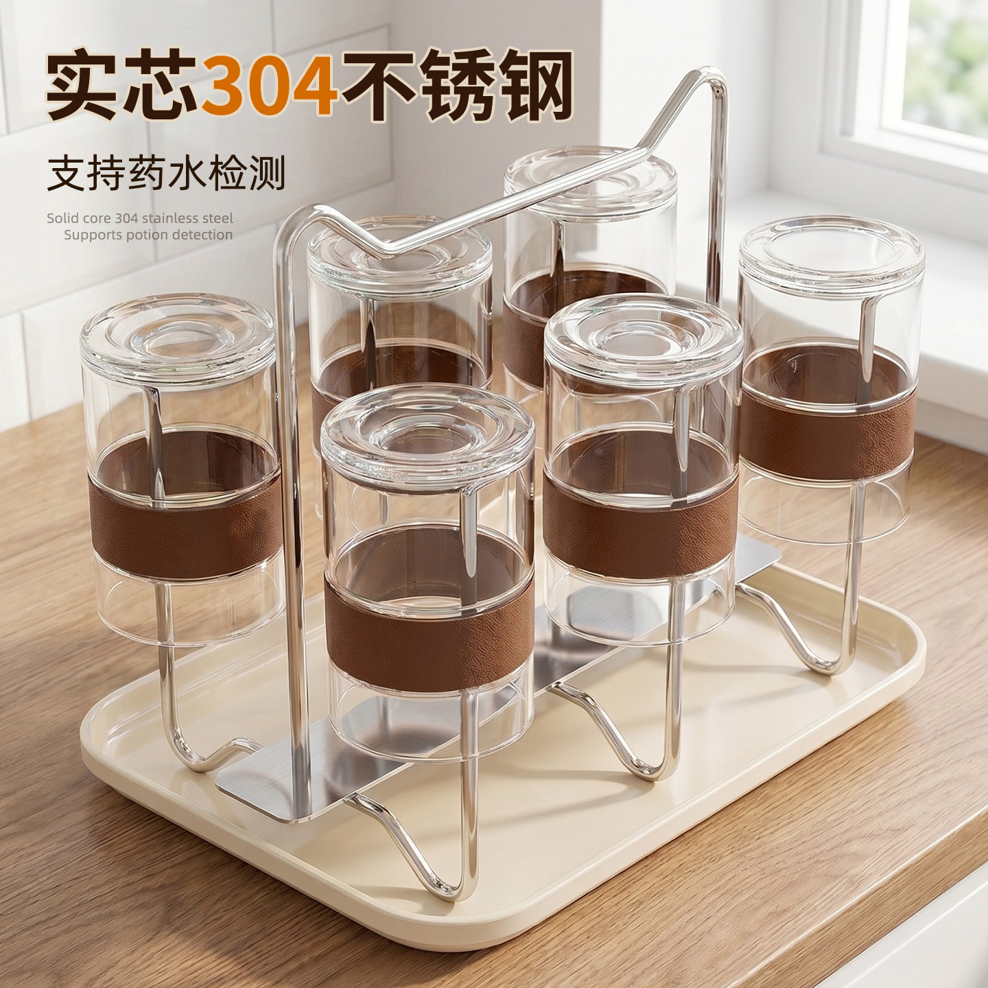 【304不锈钢】倒挂沥水杯架图片