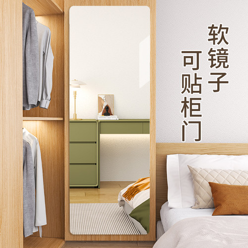 贴柜门穿衣镜高清内装隐形