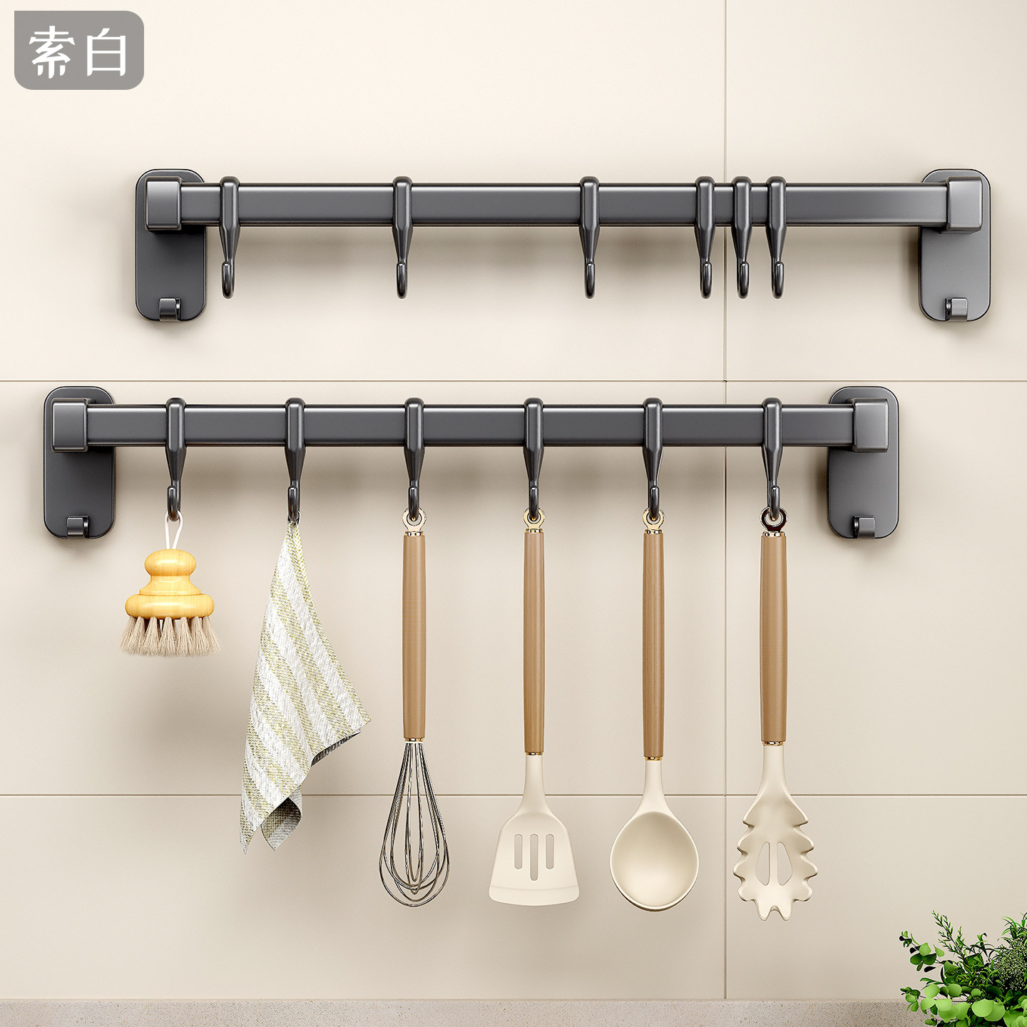 【太空铝】厨房挂钩挂杆
