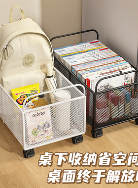 书包置物架装书小推车带轮放置神器可移动收纳筐桌下书本收纳架子