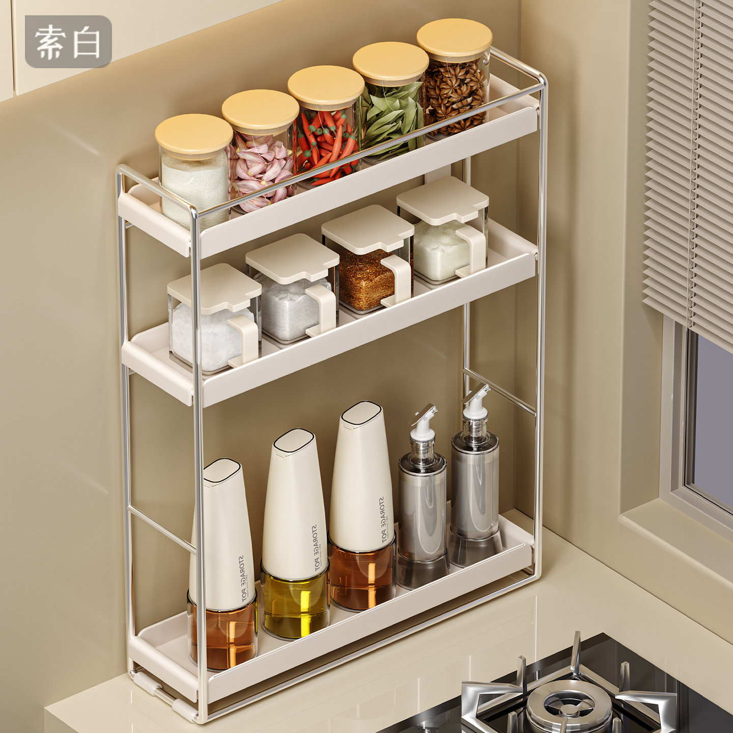 厨房夹缝新款多功能壁挂式置物架