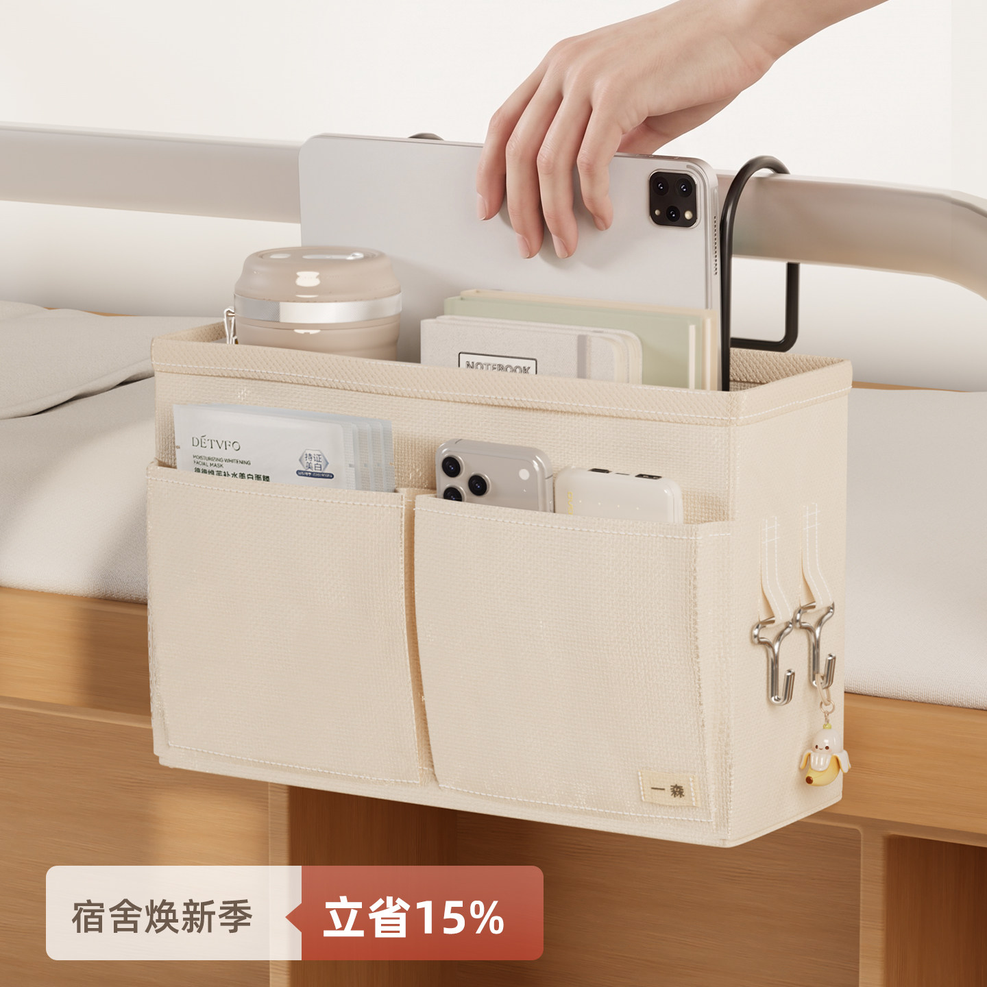 床上收纳袋大学生宿舍床边挂篮布艺床头置物架悬挂式上铺必备神器