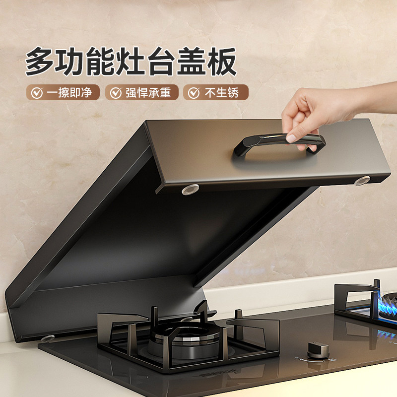 燃气灶盖板罩煤气灶台耐高温盖板厨房置物架锅架台面收纳整理支架