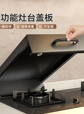 燃气灶盖板罩煤气灶台耐高温盖板厨房置物架锅架台面收纳整理支架