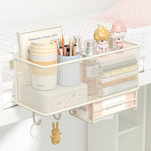 奶油风床边挂篮床头置物架宿舍床上收纳筐上铺神器挂式 金属收纳架