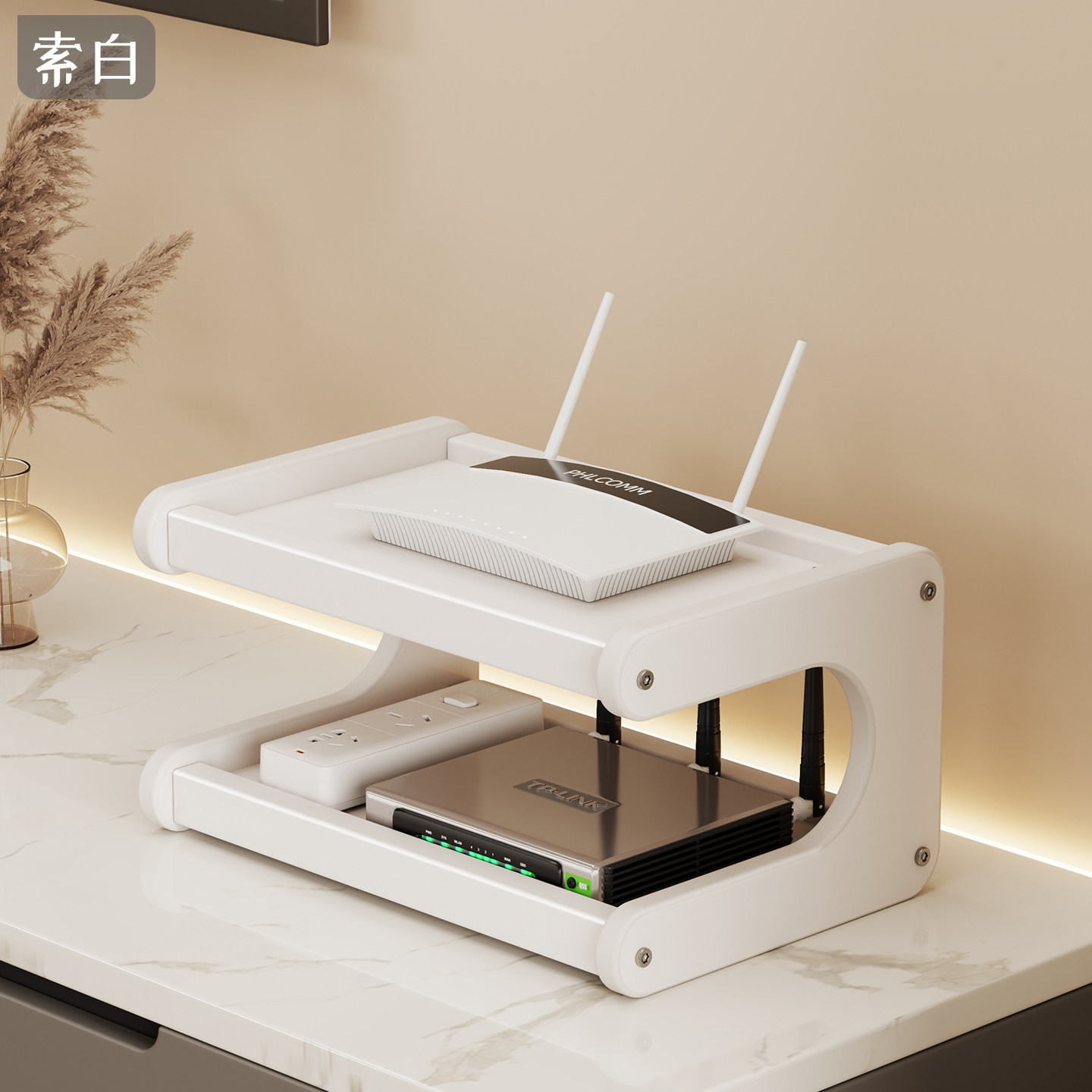 WiFi路由器放置架台面插排固定电线隐藏神器电视柜机顶盒置物架子,收纳整理,理线器/集线器/绕线器,淘宝优惠券,粉丝福利购,淘宝优惠卷