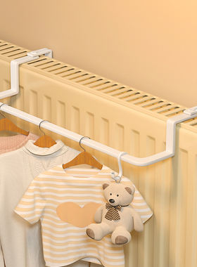 暖气片晾衣架暖气挂钩晾衣神器暖气管上分挂衣架毛巾架可调节托架