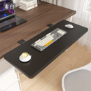 电脑手托架免打孔键盘悬空托架可折叠桌面延长板主机屏幕支撑架子