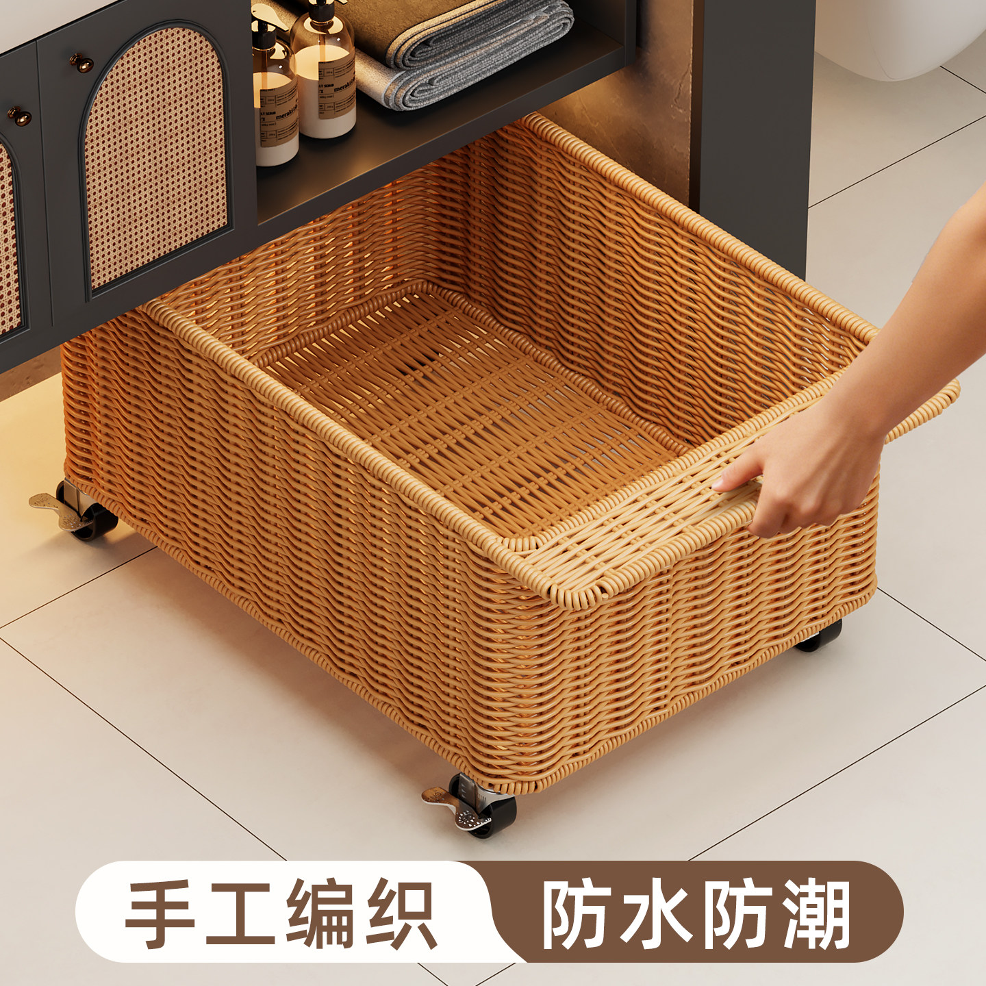 浴室柜下脏衣篓家用脏衣服收纳筐洗手盆下藤编带轮洗衣篮放衣神器