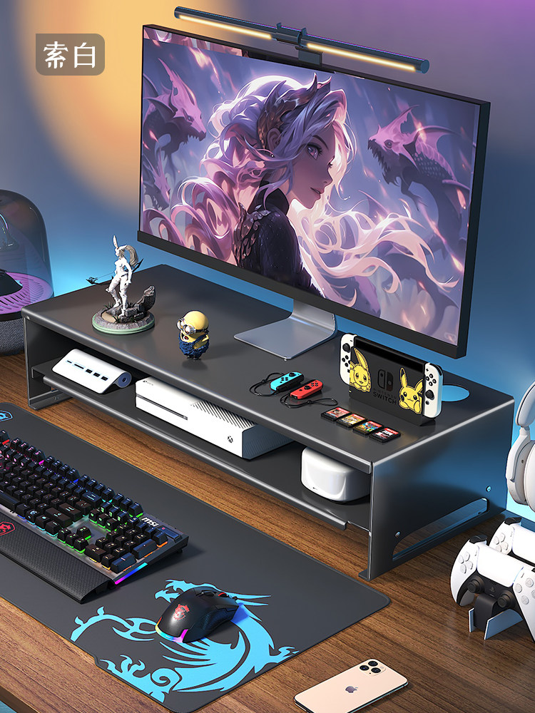 电脑显示器增高架台式显示屏支撑架办公室桌面屏幕置物架金属支架