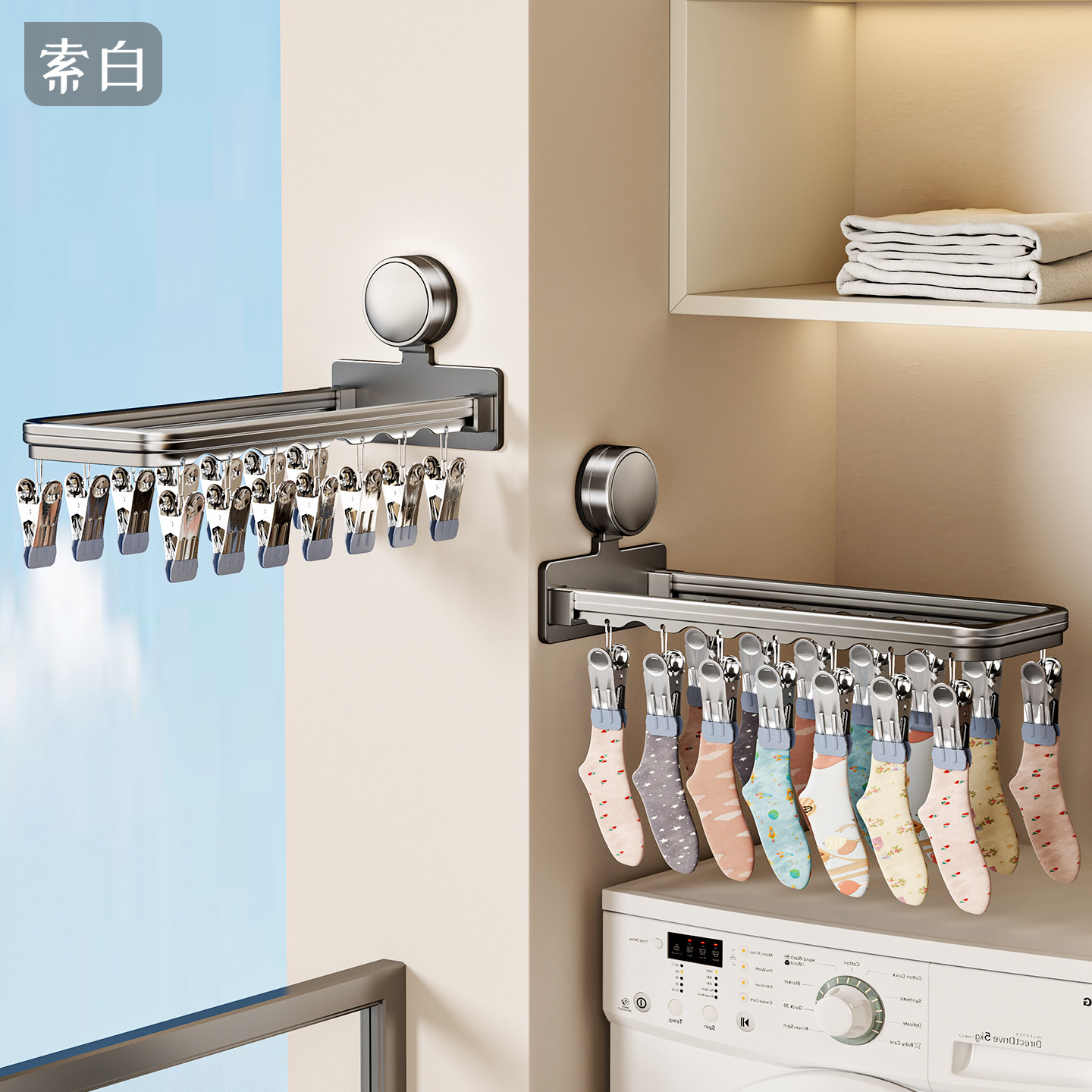 可折叠吸盘晾衣架家用阳台壁挂式免打孔晒袜子神器多夹子防风挂架,收纳整理,壁挂晾晒架/网,淘宝优惠券,粉丝福利购,淘宝优惠卷