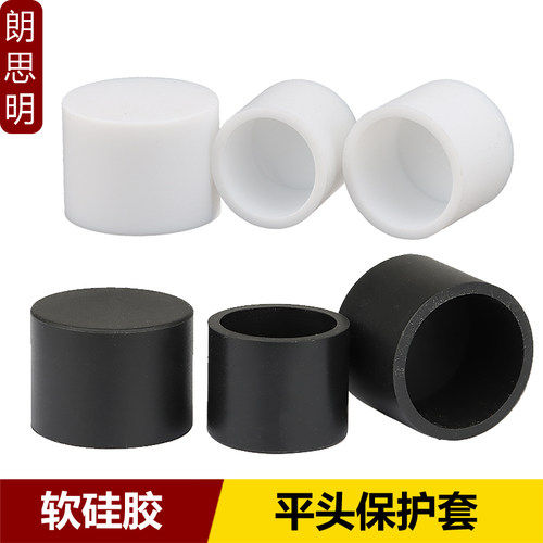 耐高温圆形软硅胶套圆管保护套