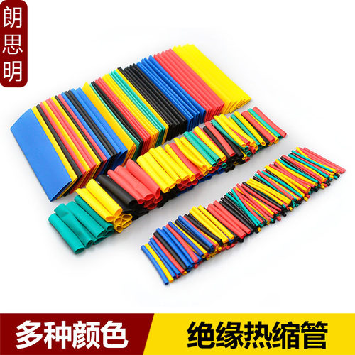 热缩管DIY电工接电线保护修复