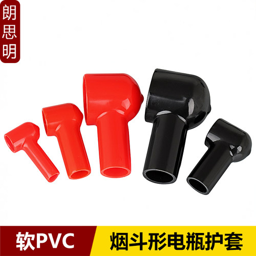 电瓶桩头护套接头端子保护帽