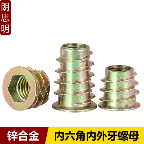 彩锌家具螺母加硬锌合金材质