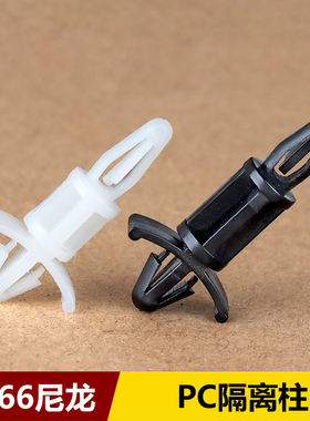 开孔4~5mm尼龙隔离柱PC板塑料间隔支柱线路板支架卡扣式固定柱MCS
