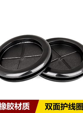 橡胶双面防尘护线圈出线护套卡扣式配电箱护线套过线口密封圈阻燃