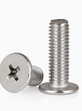 M1.4M2M3M4M5M6 304不锈钢扁平头十字螺丝钉CM薄头笔记本电子螺钉