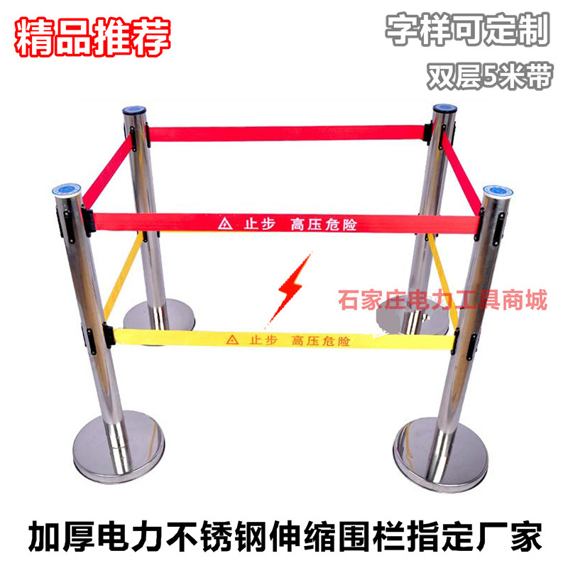 5米双层不锈钢伸缩护栏安全围栏警戒线隔离带银行电力护栏可定制