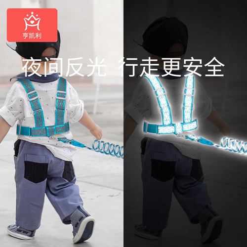 防走失背带手环两用款溜娃神器