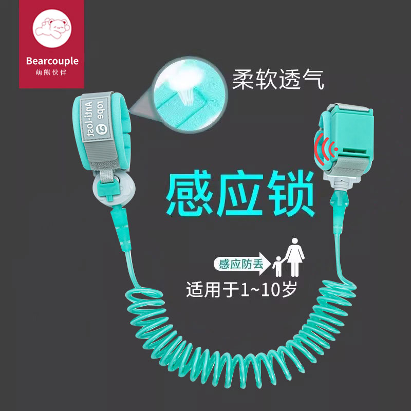 防走失带牵引绳遛娃专用神器安全图片
