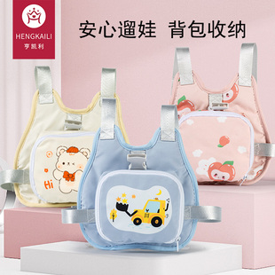 防走失带牵引绳宝宝儿童防走丢小孩溜娃神器防丢遛娃两用安全背包