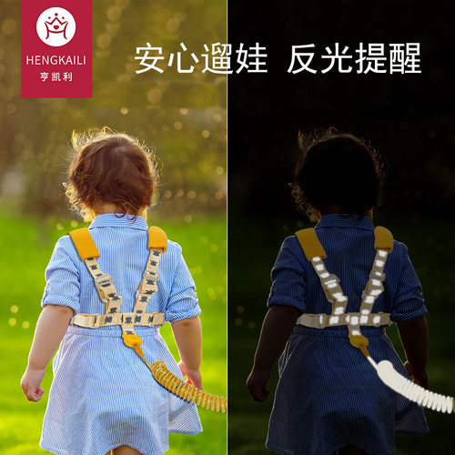 儿童防丢绳防走失带牵引绳背带手环两用防丢失安全绳遛娃神器走失