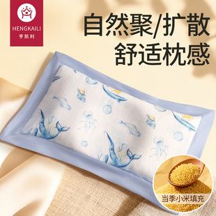 小米枕头婴儿定型枕宝宝0到6个月以上云片枕新生儿睡头型米袋纠正