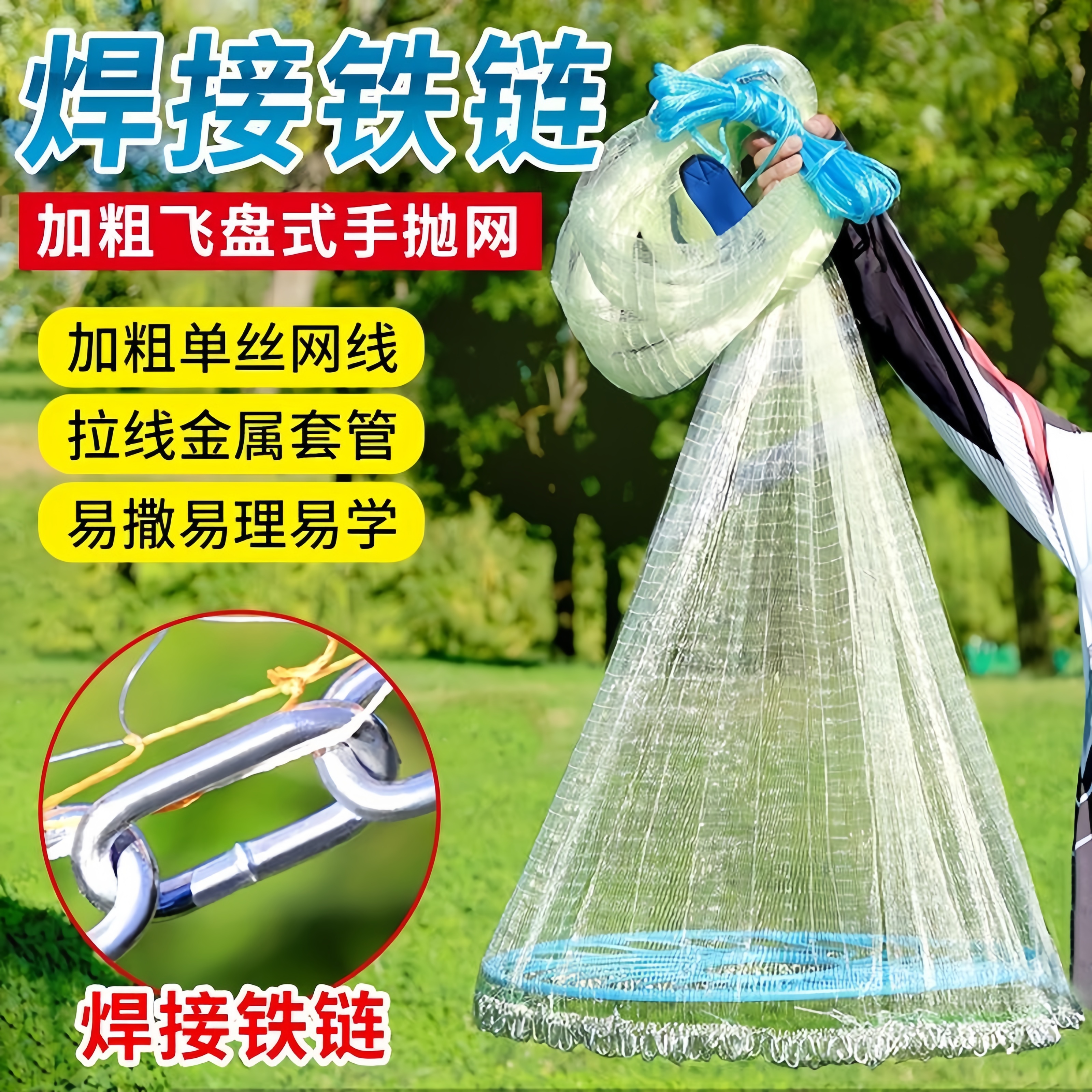手撒网抛鱼网新款手抛大飞盘式圆