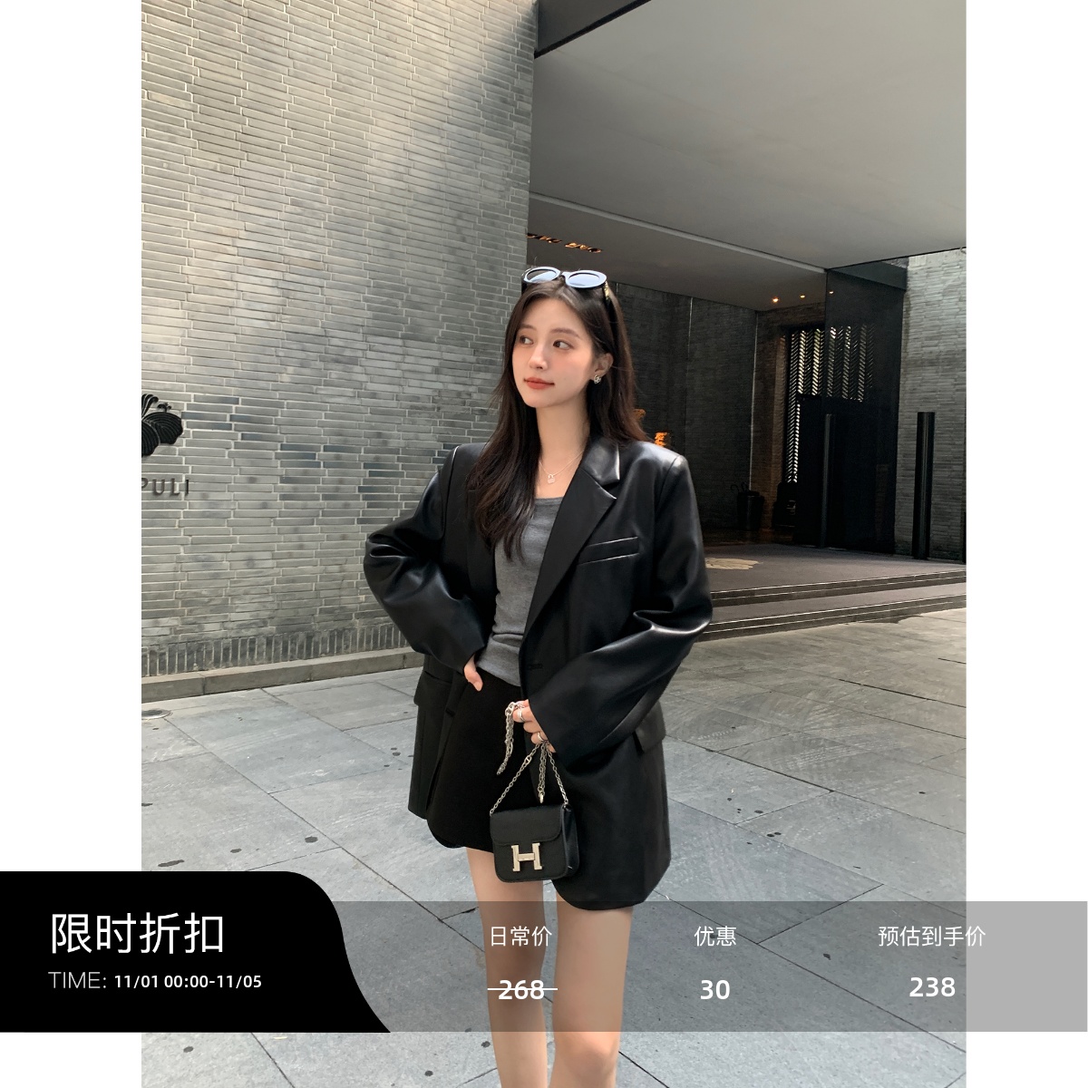 辰米范 高级感黑色复古皮衣西装外套女秋季宽松休闲PU皮机车服