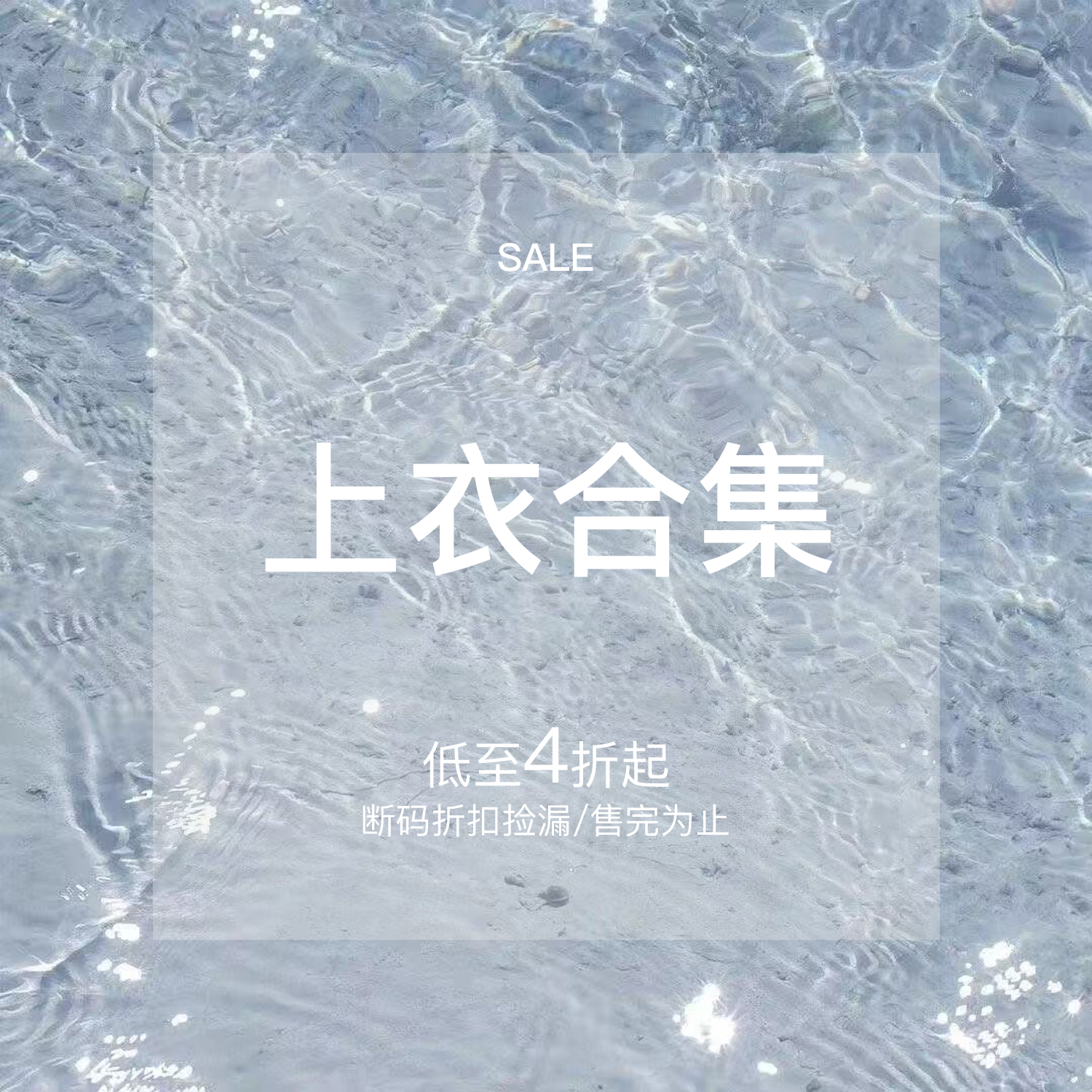 辰米范气质长袖西装外套