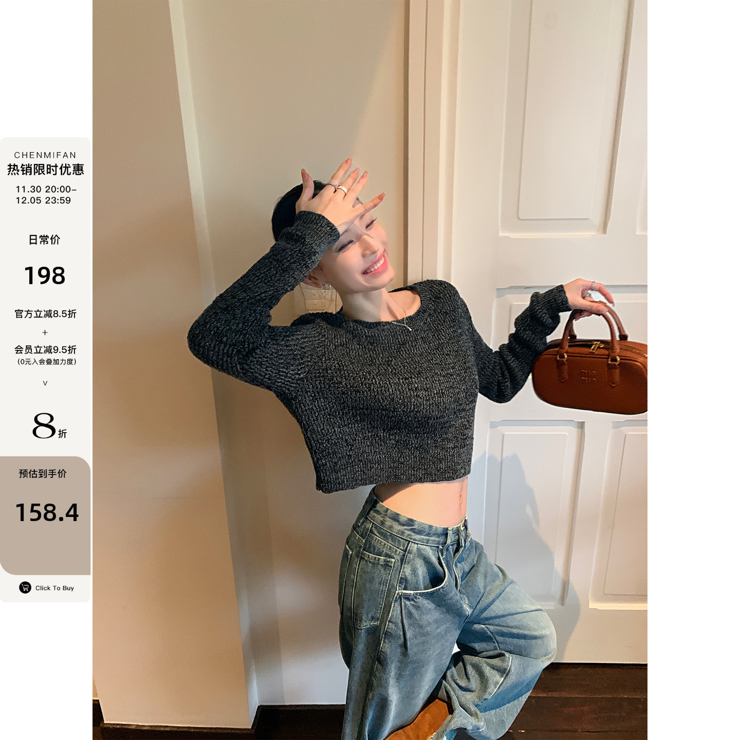 辰米范 秋色弥深~慵懒风简约镂空针织罩衫毛衣女宽松短款长袖上衣