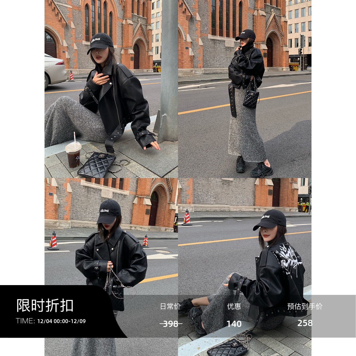 辰米范短款宽松pu皮衣外套