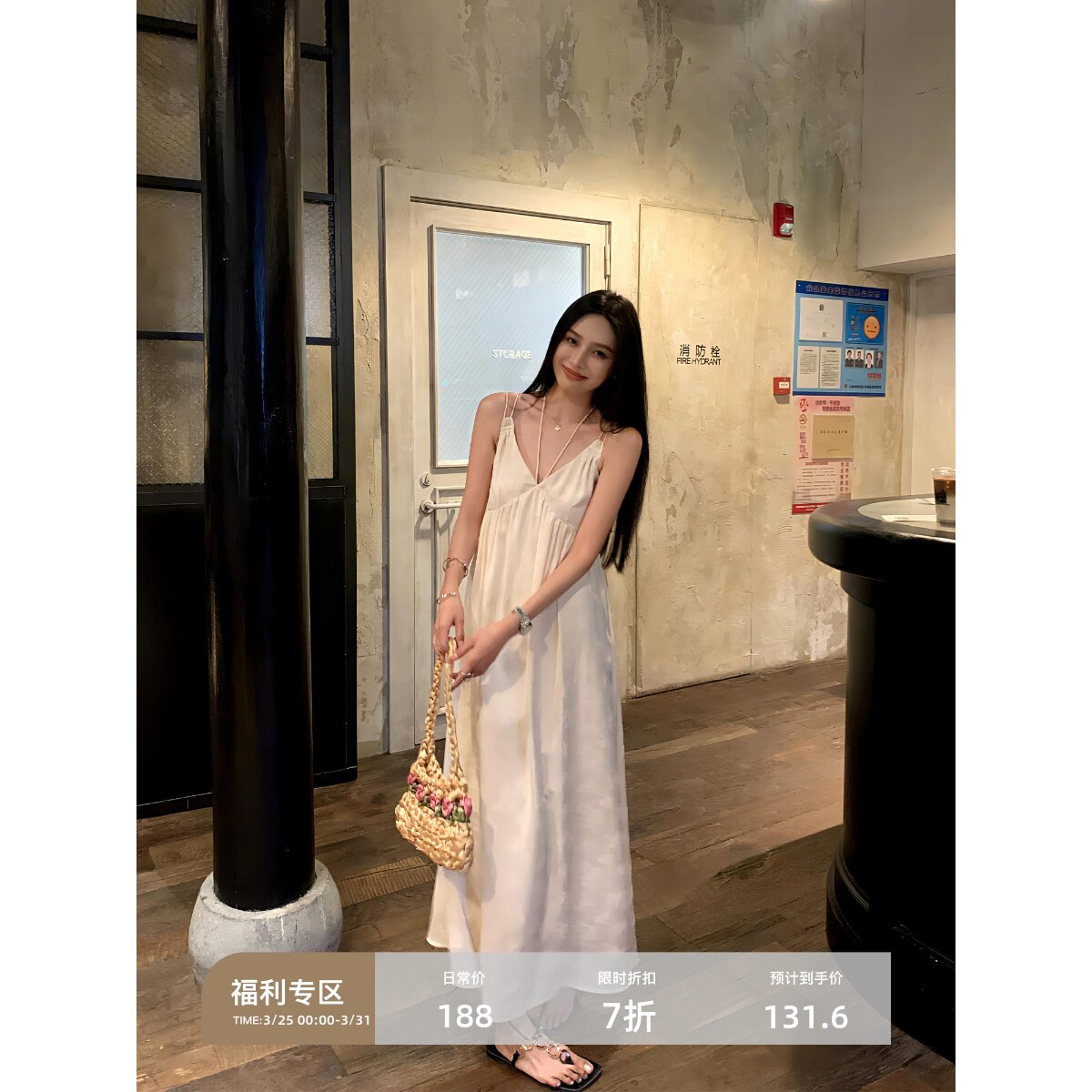 辰米范【现货7折】吊带连衣裙女宽松提花v领裙中长款小众设计裙