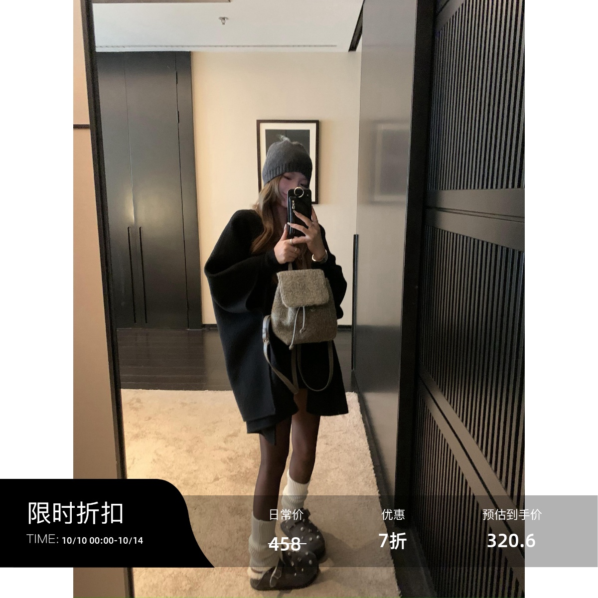 辰米范 气质双面呢羊毛披肩外套女中长款秋冬氛围感斗篷毛呢大衣