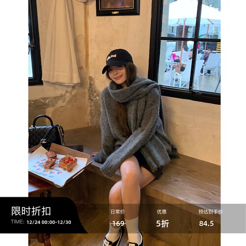 宽松毛衣女长袖针织衫上衣