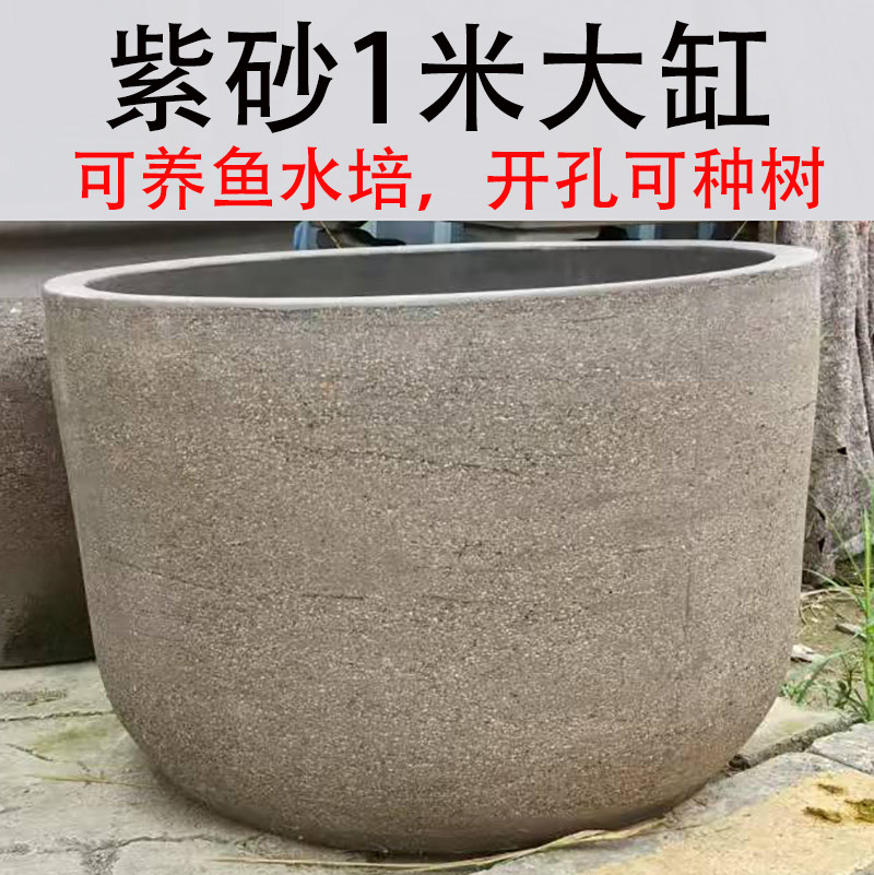 紫砂花盆特大号盆景盆大口径庭院花盆