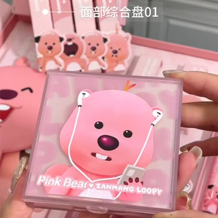 pinkbear九色眼影盘loopy联名面部综合盘燕麦云朵大地色系皮克熊