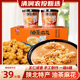 陕西特产油茶麻花五仁咸八宝杏仁油茶方便速食6桶