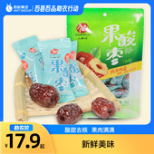 果酸枣 助农为乐 休闲零食无核枣158g