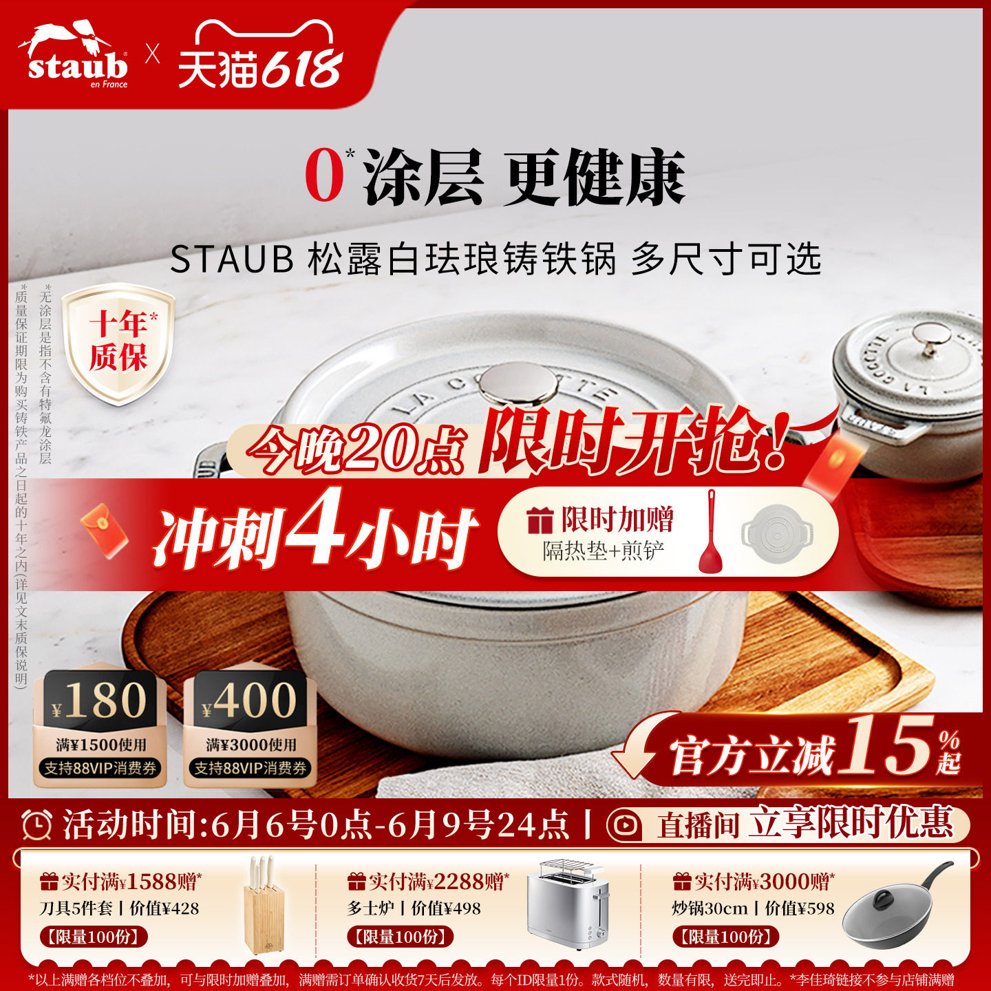 staub珐宝珐琅锅进口松露白铸铁汤焖锅家用多功能不粘煲汤炖锅