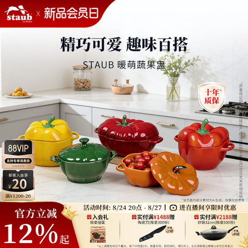 带盖厨房儿童蒸蛋沙拉碗南瓜盅