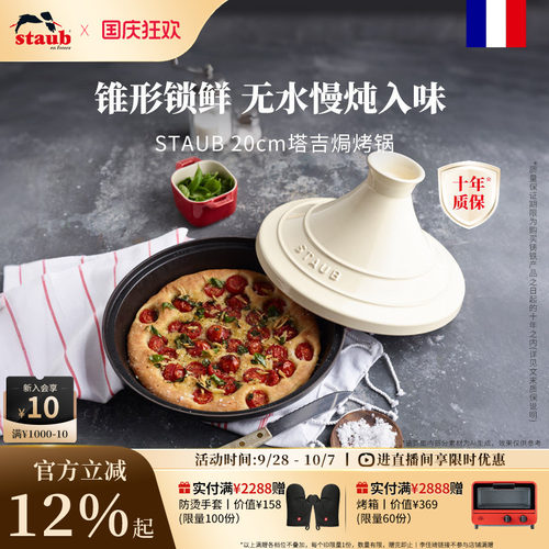 无水烹饪，保留食材本真原味
