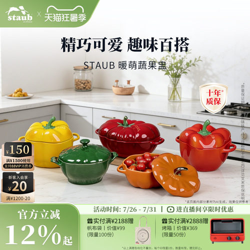 带盖厨房儿童蒸蛋沙拉碗南瓜盅