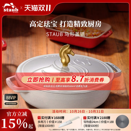 珐宝铸铁锅盖手柄兔子鱼形镝