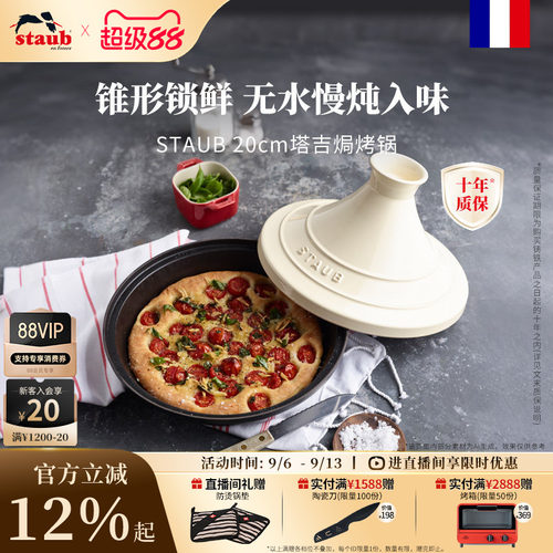 无水烹饪，保留食材本真原味