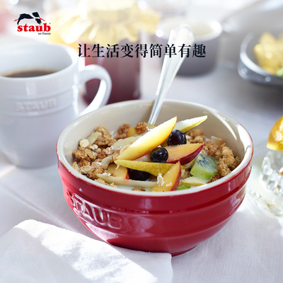 staub珐宝12cm家用餐具厨房珐琅陶瓷碗小汤碗米饭碗