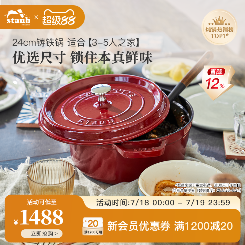 自循环花洒设计  5色可收集