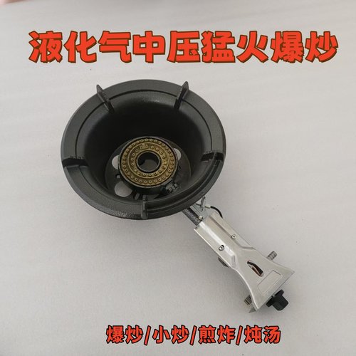 中压猛火灶商用单灶饭店专用